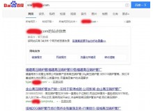 东方高压锅炉管厂上线三月百度收录